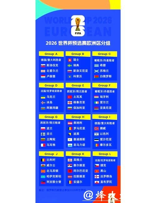 探索足球之外的精彩运动世界